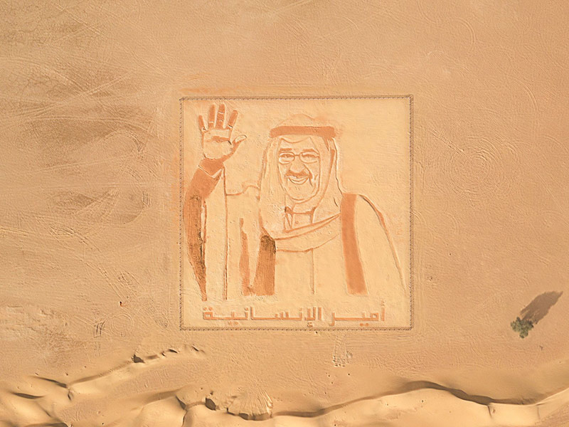الرسمة التي أهدتها الإمارات لأمير الكويت تدخل موسوعة غينيس